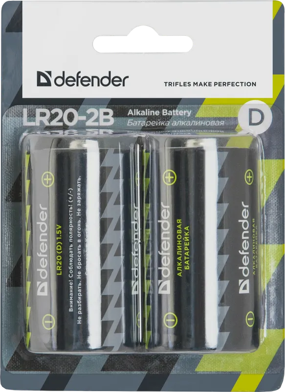 Defender - Alkaliparisto LR20-2B