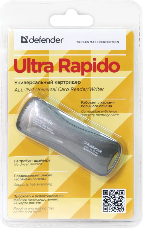 Defender - ALL-IN-1 universaali kortinlukija Ultra Rapido