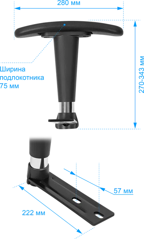 Defender - Spare part AR-Titan-Type5