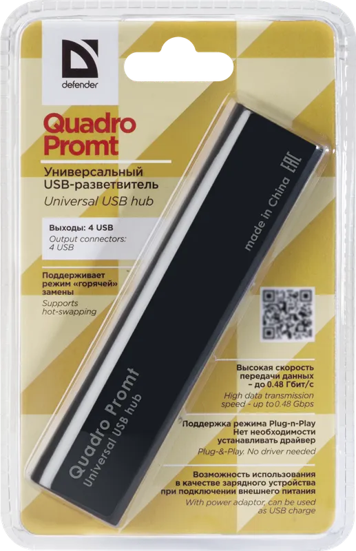 Defender - Universaali USB-keskitin Quadro Promt